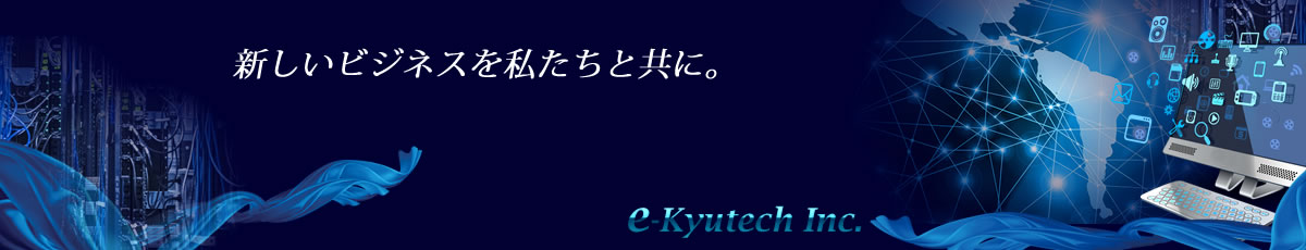 e-Kyutech_1